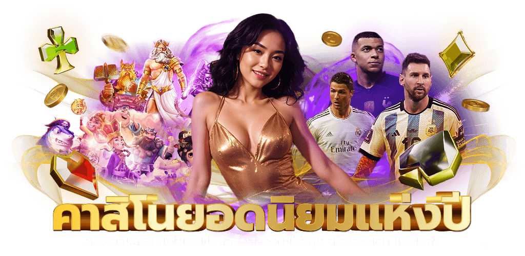 108bets เพราะทุกการเดิมพัน คือศิลปะแห่งความมั่งคั่ง